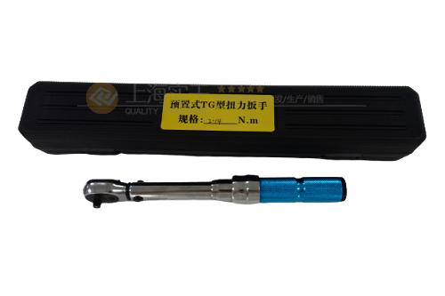 SGTG預置式扭力扳手