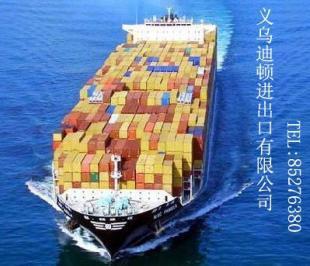 義烏散貨拼箱加納代理服務詳解 專業、高效、可靠的物流解決方案